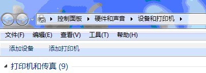 如何通过设备和打印机来添加打印机驱动