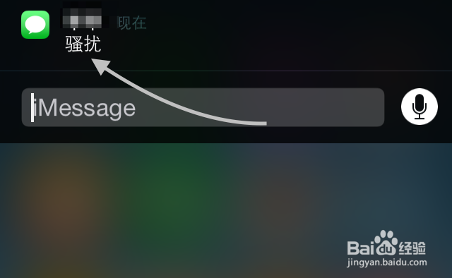 苹果手机iOS8新系统新功能使用技巧