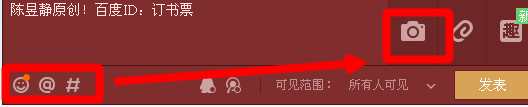QQ空间怎么发表说说