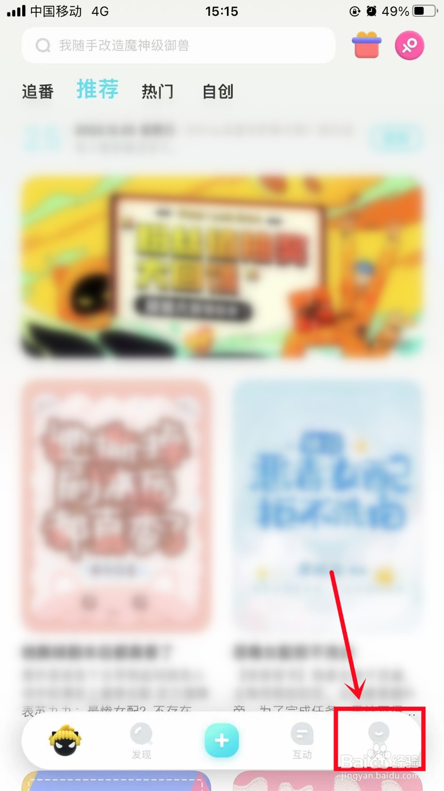 快点阅读如何查看版权声明