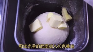 超软老奶油面包