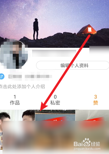 快手怎么看我浏览过的视频