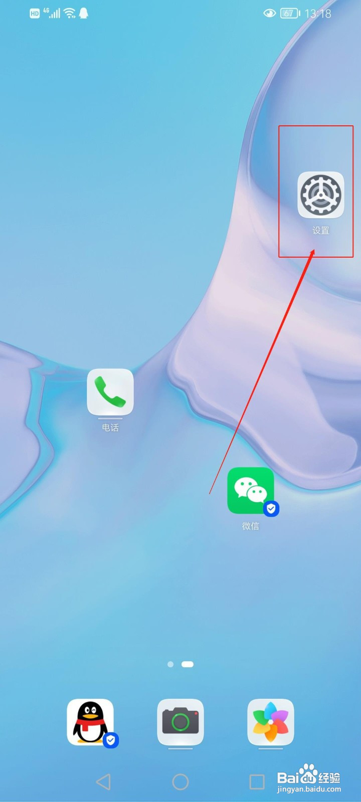 华为畅享20pro是什么版本怎么看