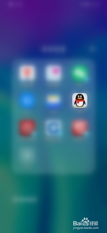 如何清除手机QQ聊天记录?