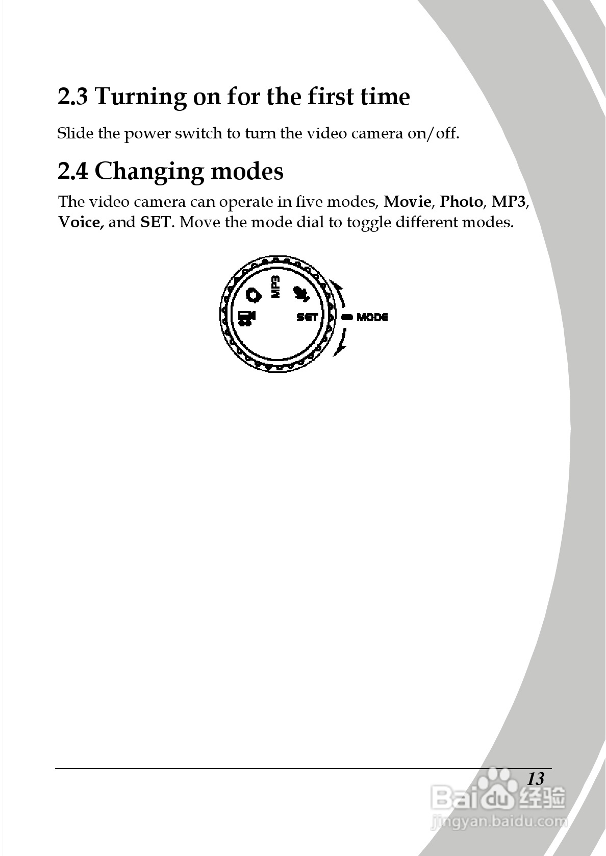 德之杰DXG-565V数码摄像机使用说明书:[3]