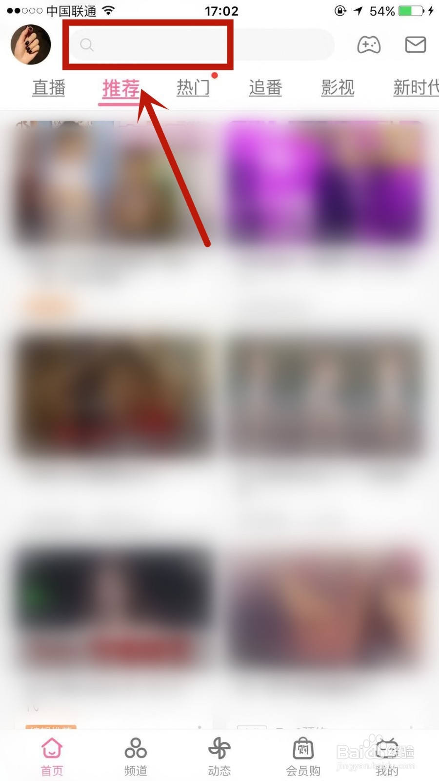 怎么查看B站2019年年度报告