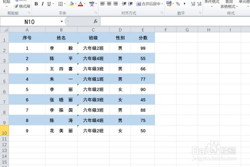 Excel中如何给奇数行填充颜色 百度经验 Excel中如何给奇数行填充颜色 百度经验