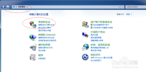 Windows 7如何更改BitLlocker驱动器加密密码