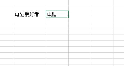 Excel中如何用LEFT函数返回文本值最左边的字符