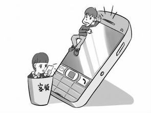 接到陌生电话，如何处理？