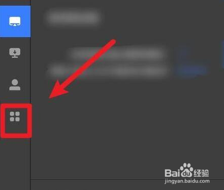 乐播投屏悬浮球如何启用