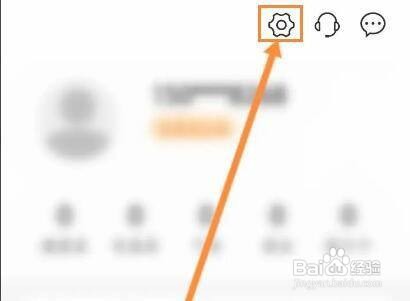 如何查看好福利健康号