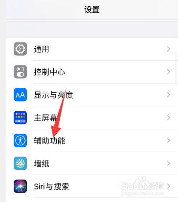 苹果手机怎么朗读备忘录文字