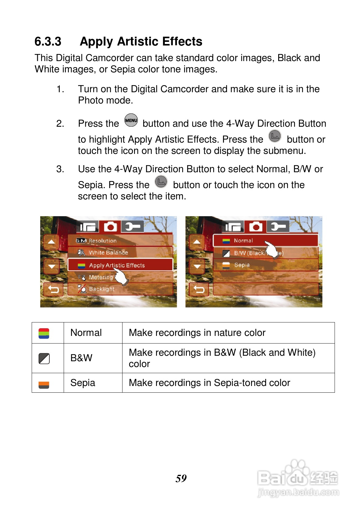 惠普V5061Au数码摄相机使用说明书:[6]