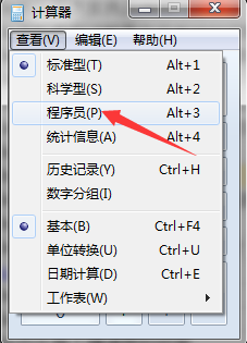 怎么使用的计算器十进制转为十六进制
