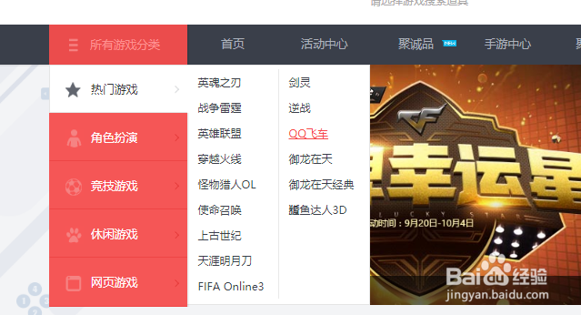 道聚城怎么用优惠券