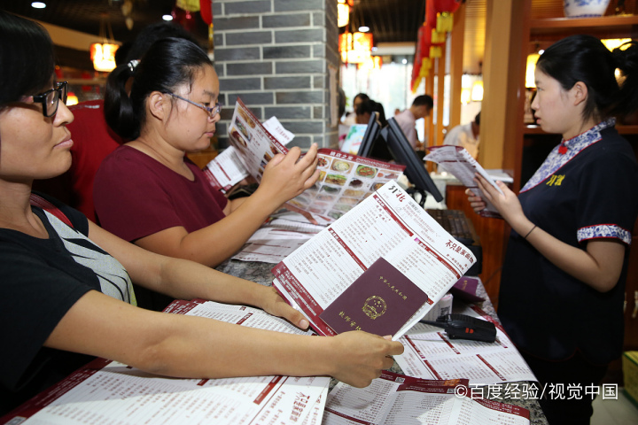 教师资格证报名需要注意事项