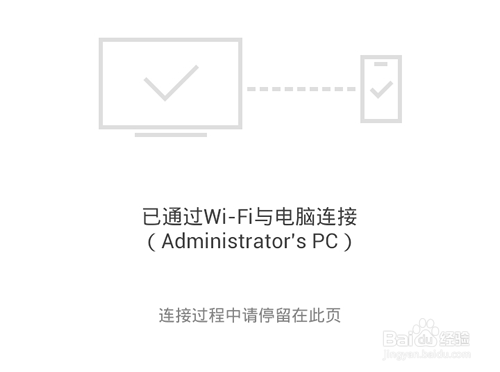手机百度音乐怎么导入电脑歌曲
