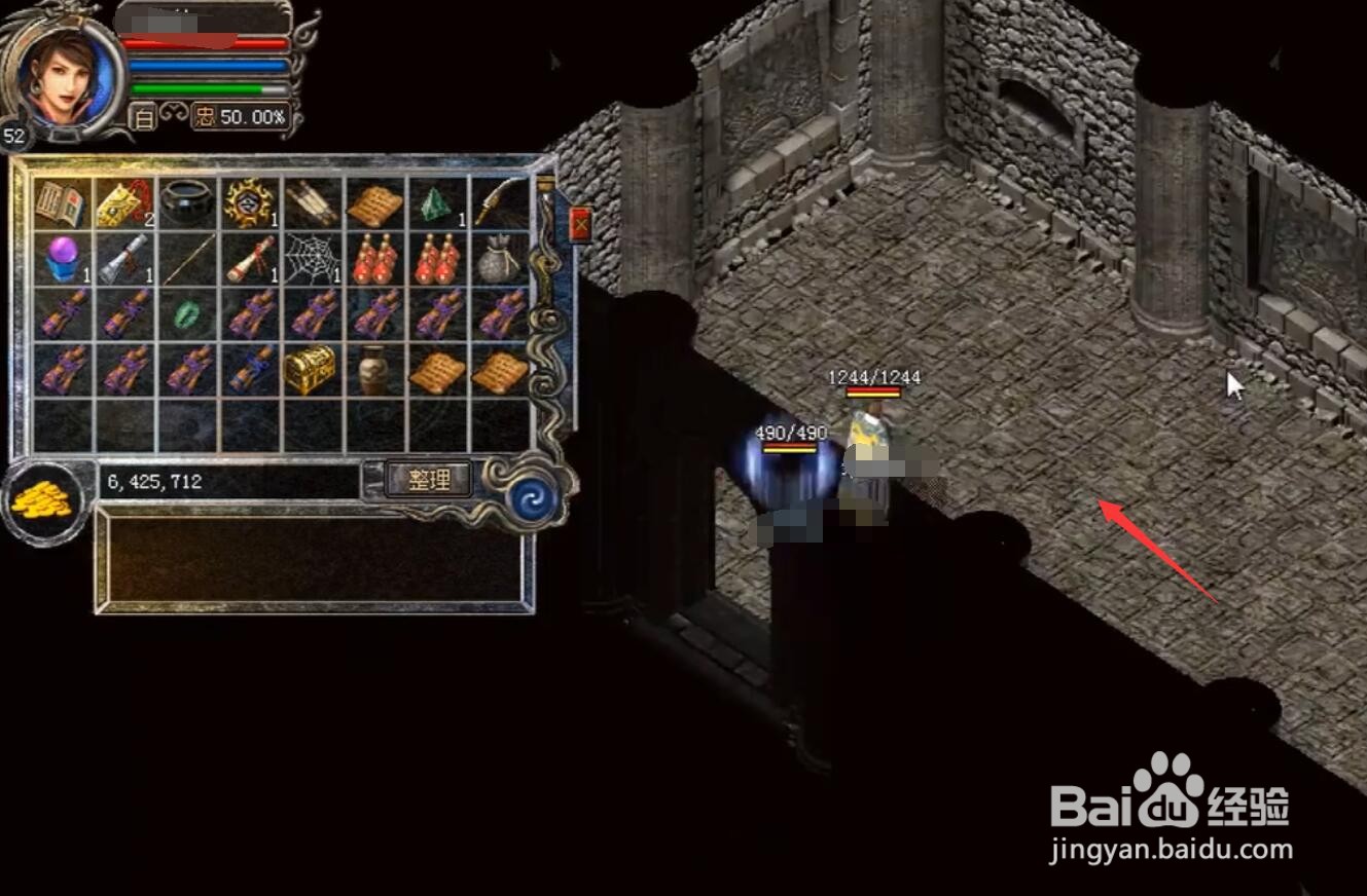 热血传奇传送命令怎么使用