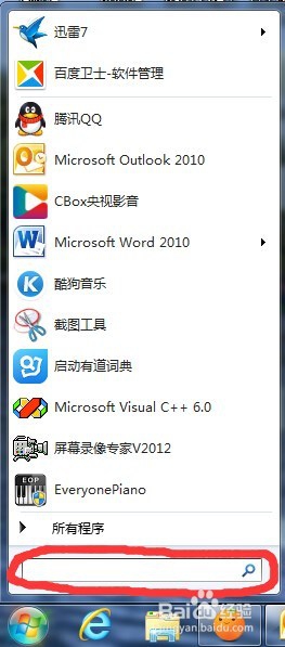 如何对电脑磁盘进行整理