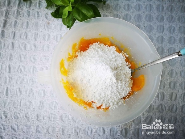 怎么做南瓜麻团？