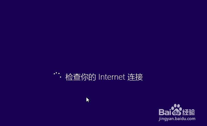 Windows10系统怎么安装win系统安装及虚拟机安装
