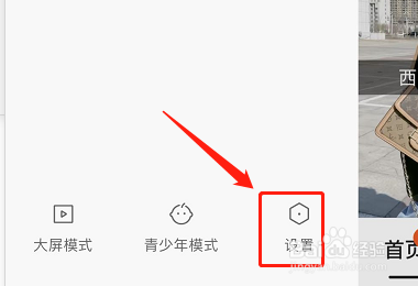快手怎么刷播放次数?