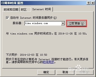 qq钱包无法显示网页
