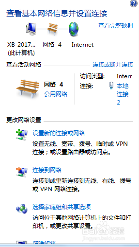 怎么把手机wifi通过USB共享网络给电脑