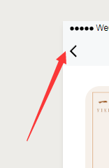 小程序如何添加使用链接