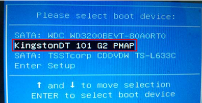未来人类T5S笔记本U盘重装系统win7教程