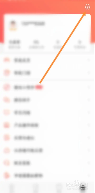 如何关闭和目软件里的使用流量播放视频功能