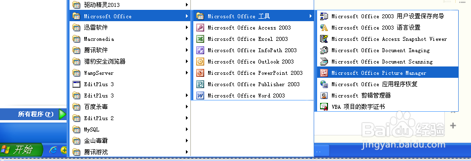 改变图片大小的方法