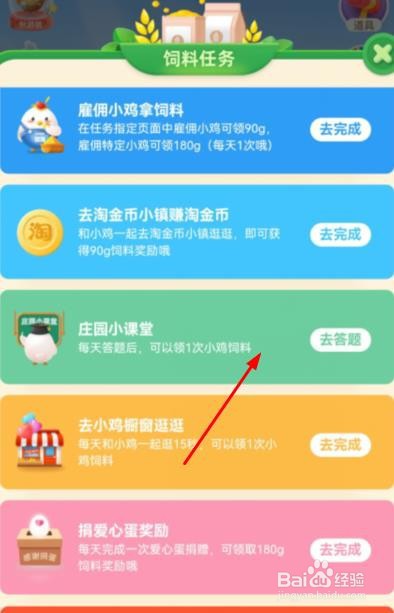“跑龙套”—词最初和哪个职业有关蚂蚁庄园