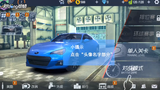 小米赛车如何兑换CD-KEY