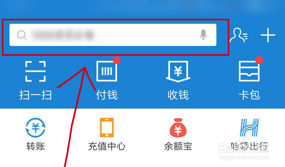 怎么申请湖北健康码,申请湖北绿码
