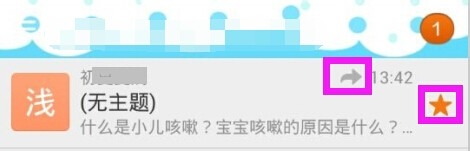 手机如何收发邮件