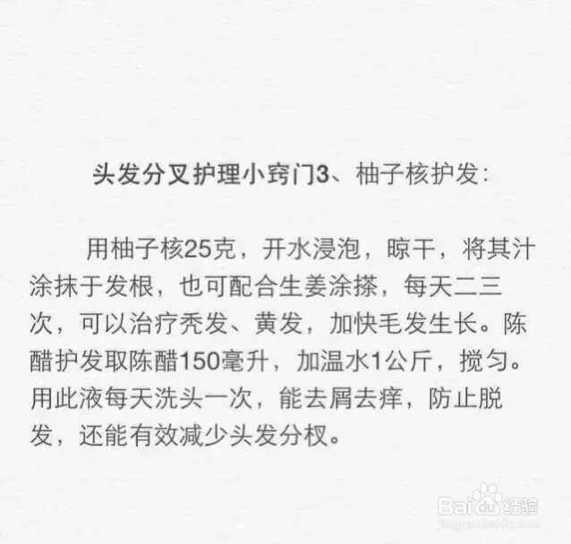 【如何选择适合自己的发型】