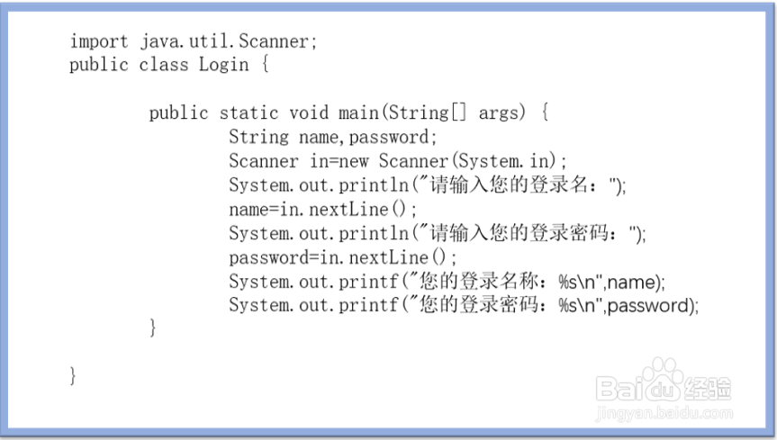 使用Scanner类获取用户输入