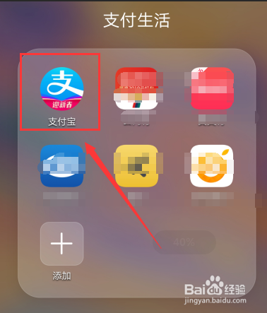 支付宝会员日积分如何兑换商品实物?