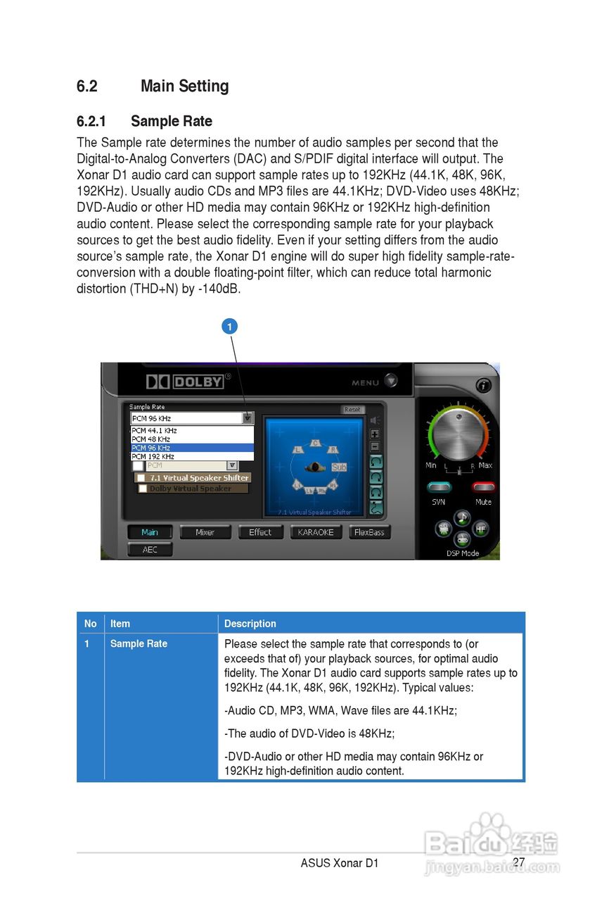 华硕Xonar D1声卡英文版说明书:[3]