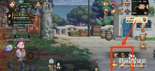 DNF手游如何才能制作初探团队模式勋章礼盒