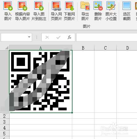 如何自定义制作二维码图片？