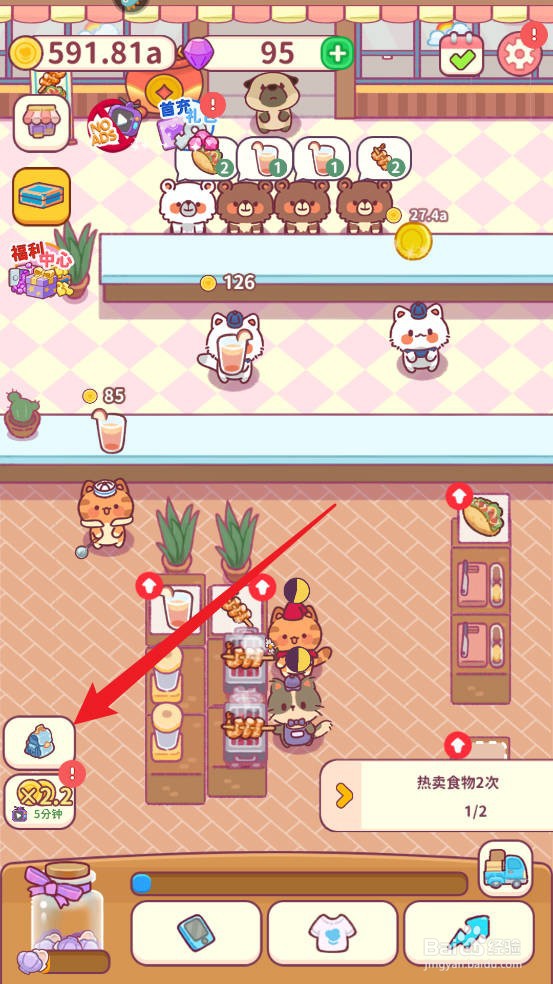 食物归类者如何热卖食物