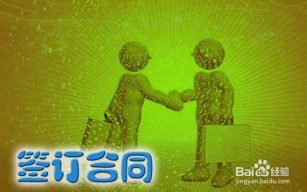 销售如何开发新客户