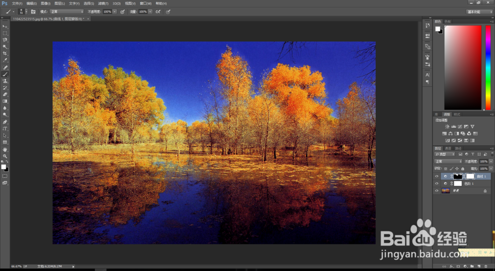 PS 体现艺术魅力的风光色调