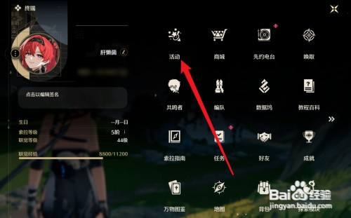 鸣潮声弦涤荡怎么操作