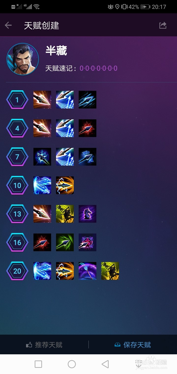 风暴英雄是一个什么样的游戏