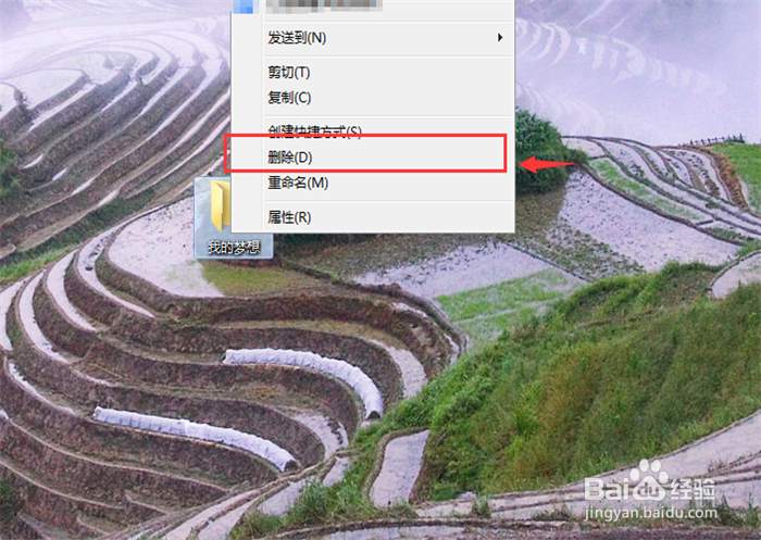 文件已在资源管理器中打开不能删除怎么办
