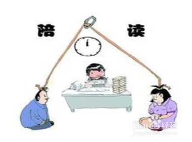 高考冲刺：[10]陪孩子读书学习吧